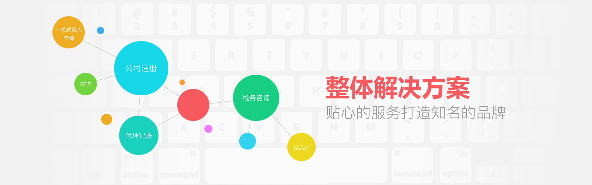 泰安市時時在線農業科技有限公司