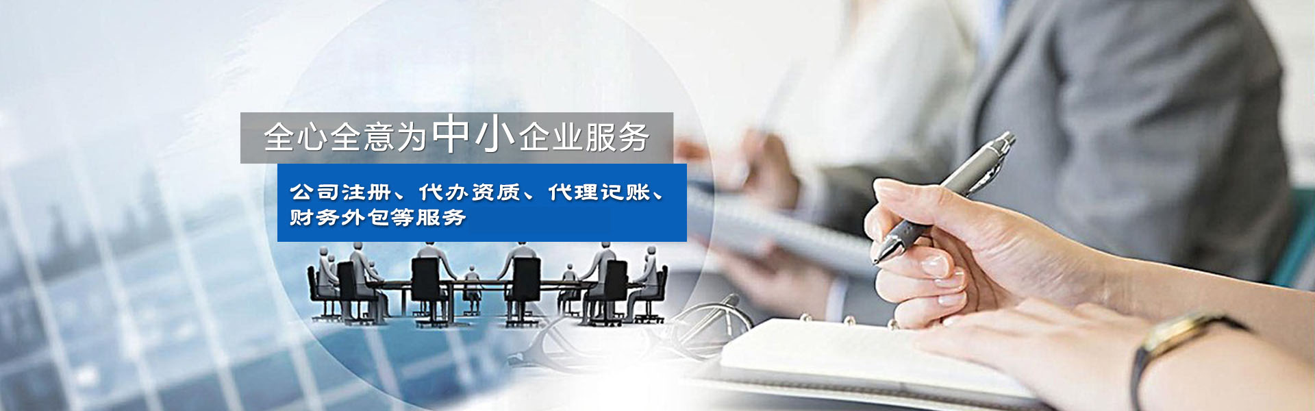 泰安市時時在線農業科技有限公司
